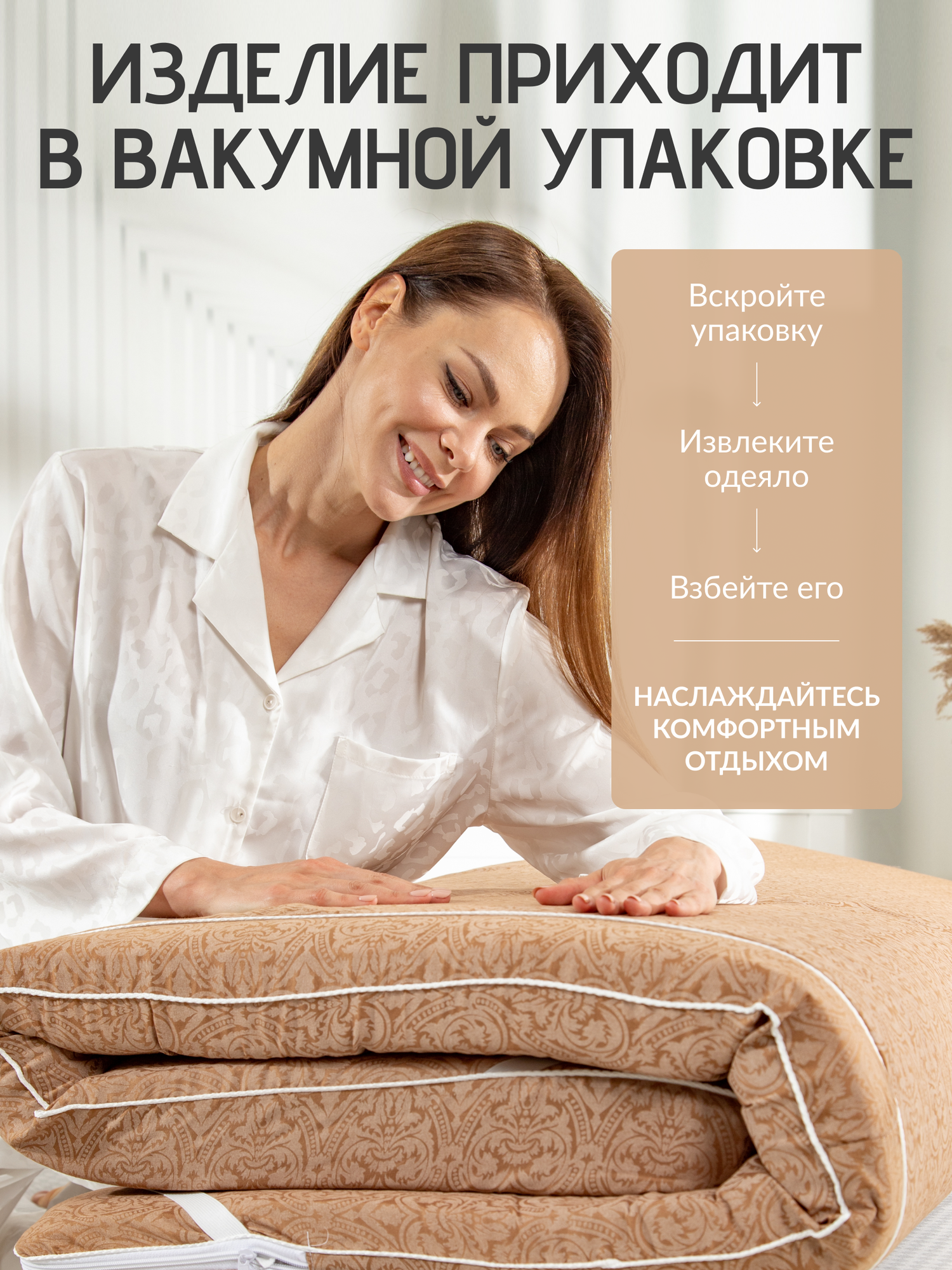 Матрасы-топперы 140Х200, чехол: атлас; микрофибра; глосс-сатин, наполнитель: холлкон — фото 1