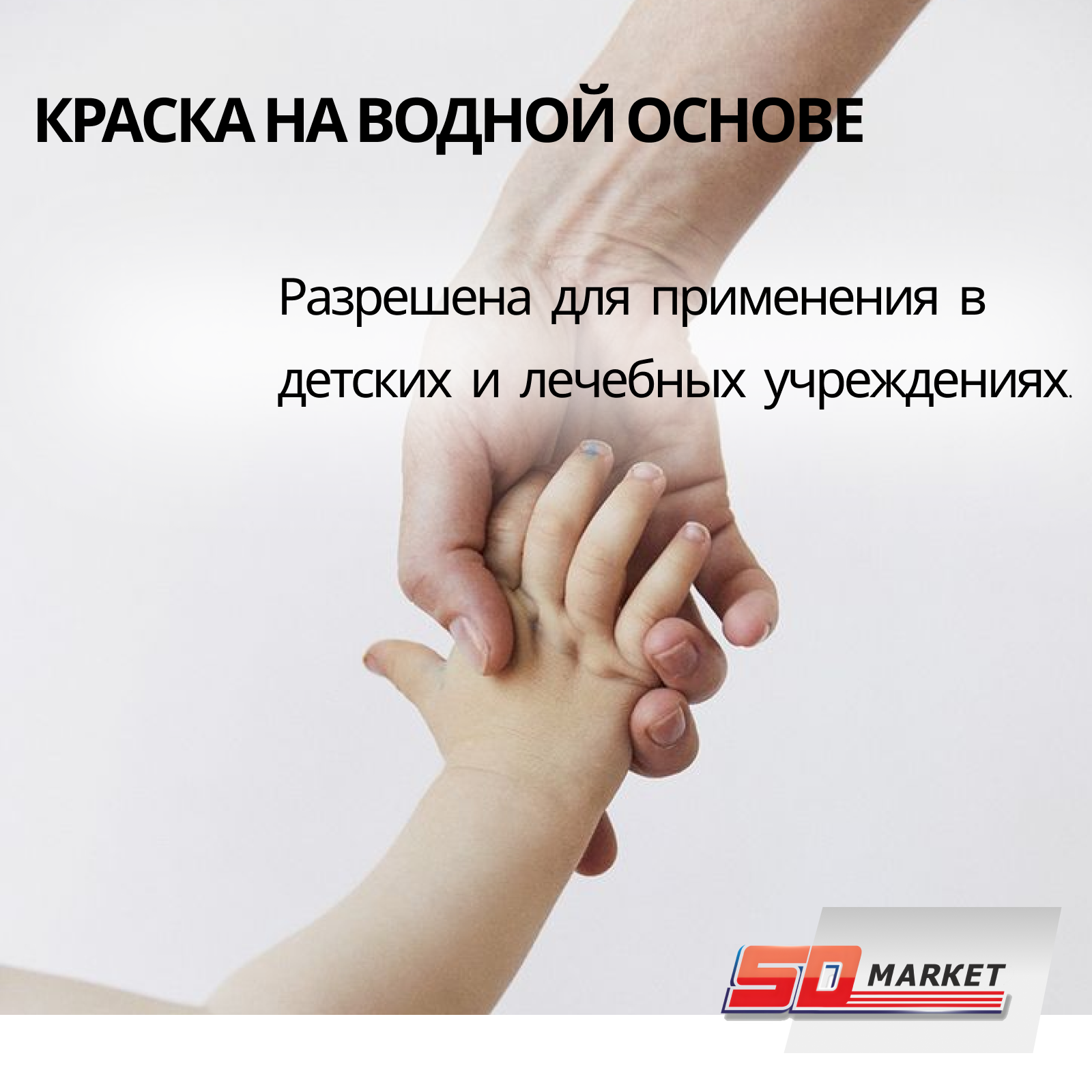 Краска для стен и потолка PARADE W2 акриловая моющаяся 2,5л — фото 1
