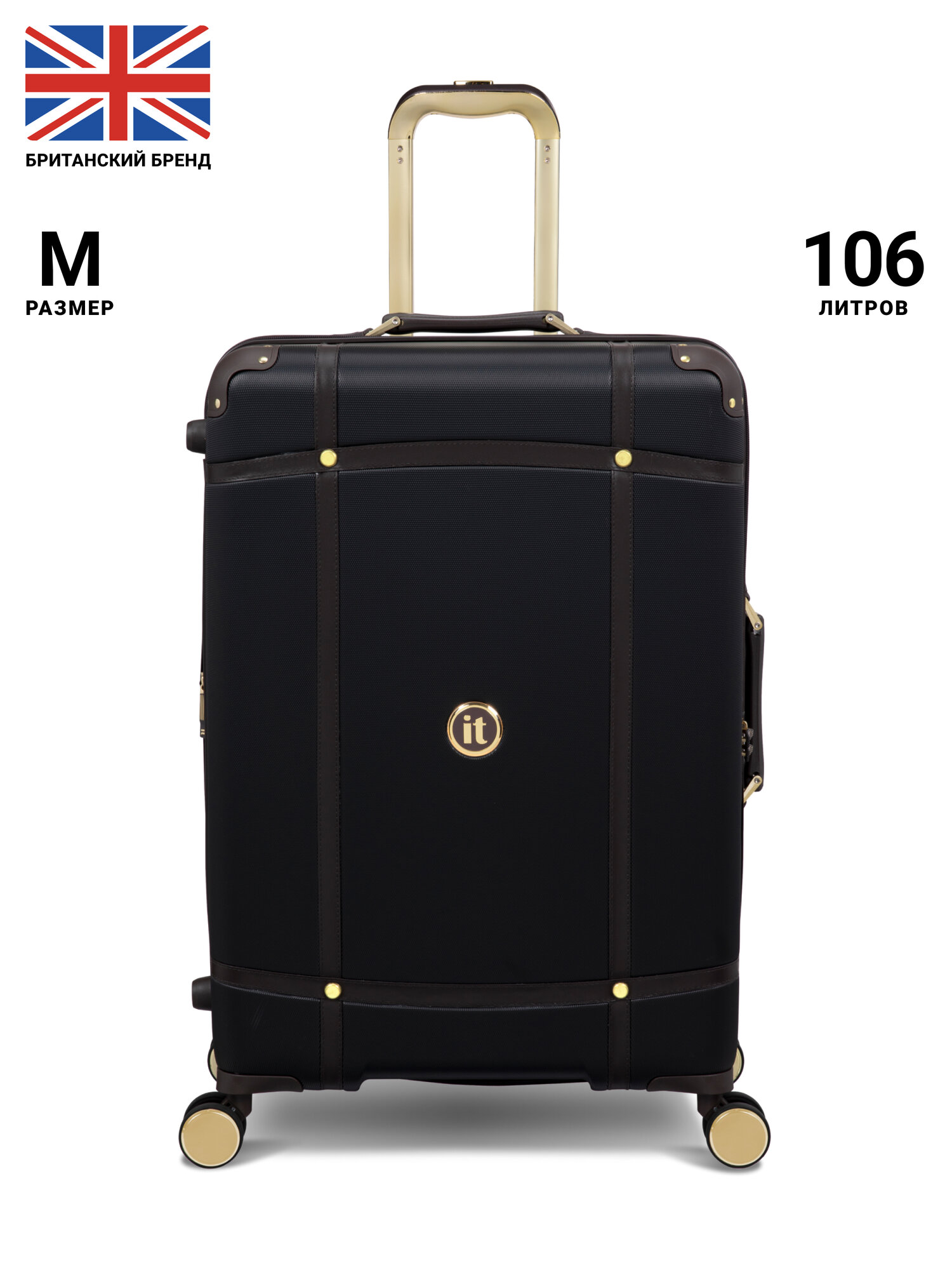 Чемодан IT Luggage 