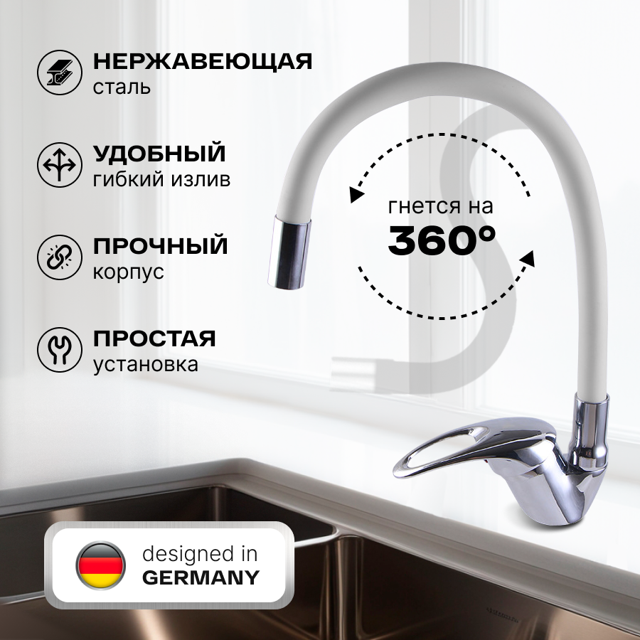 фото Смеситель гибкий серый