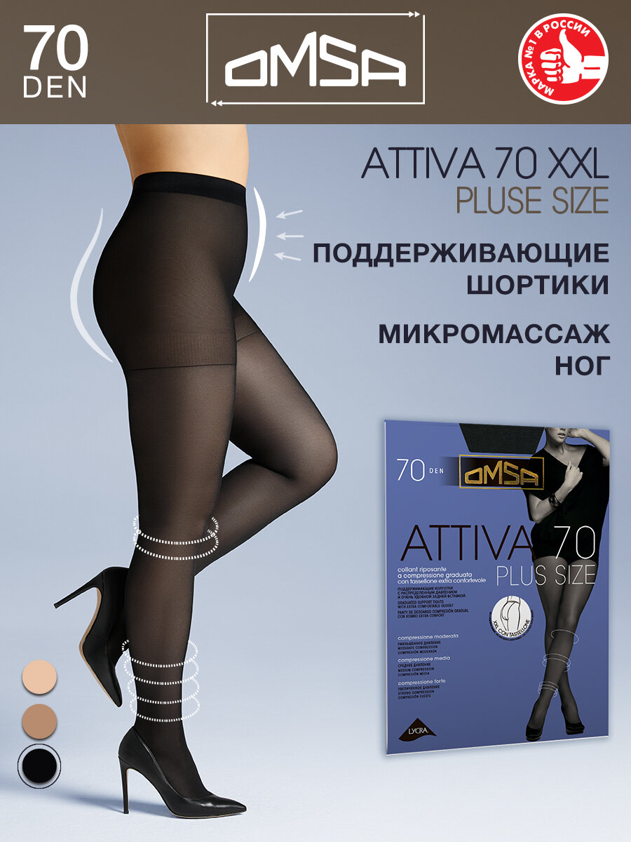 Колготки Omsa Attiva 70 PLUS SIZE, 70 den, размер 6, nero