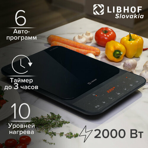 Плита индукционная настольная Libhof TT-2026I 3799₽