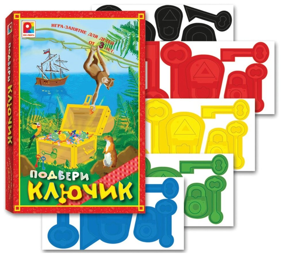 Настольная игра "Подбери ключик". Обучающая и познавательная игра.