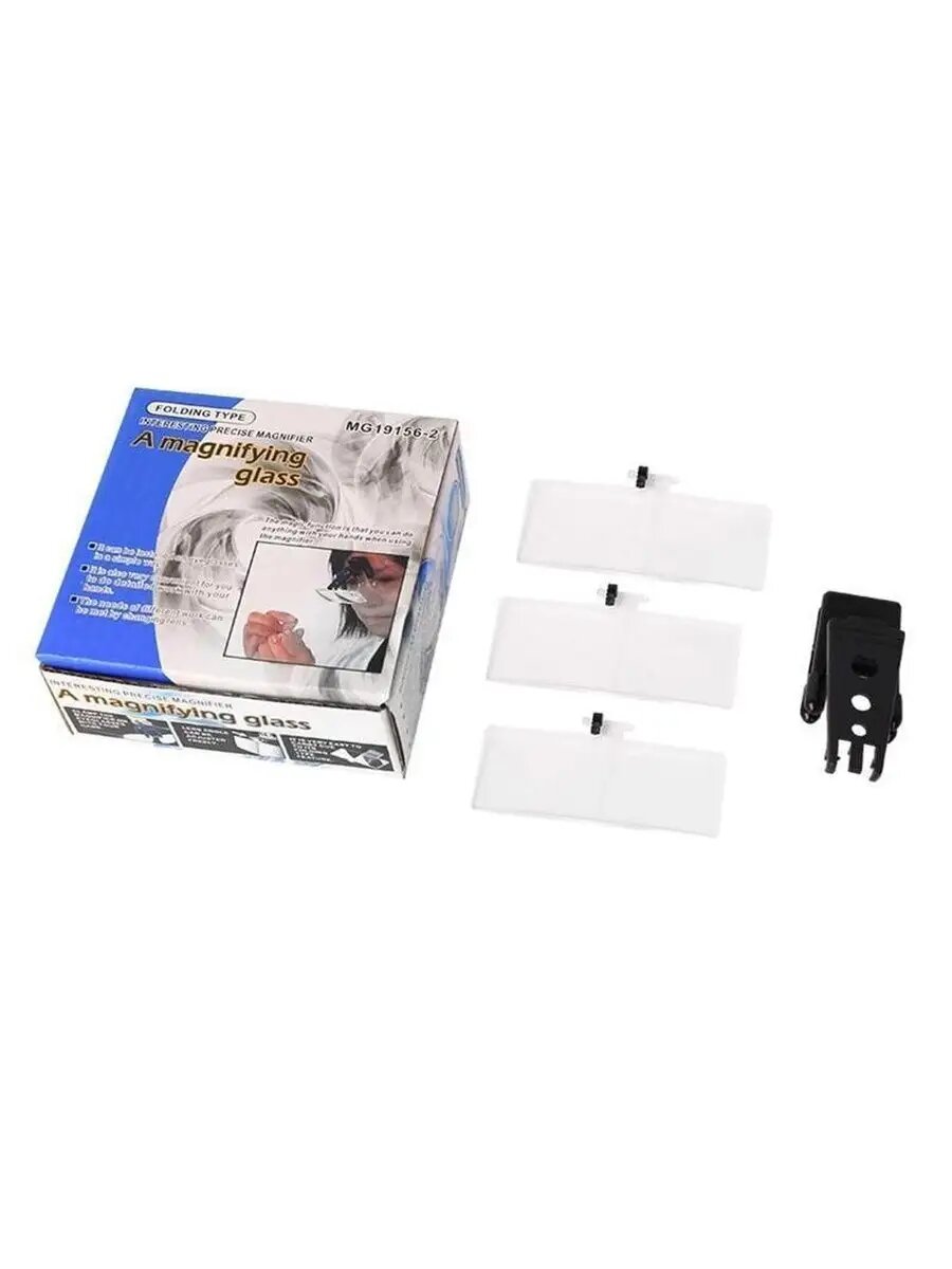 Лупа налобная 1.5x/2.5x/3.5x (насадка на очки) MG19156-2