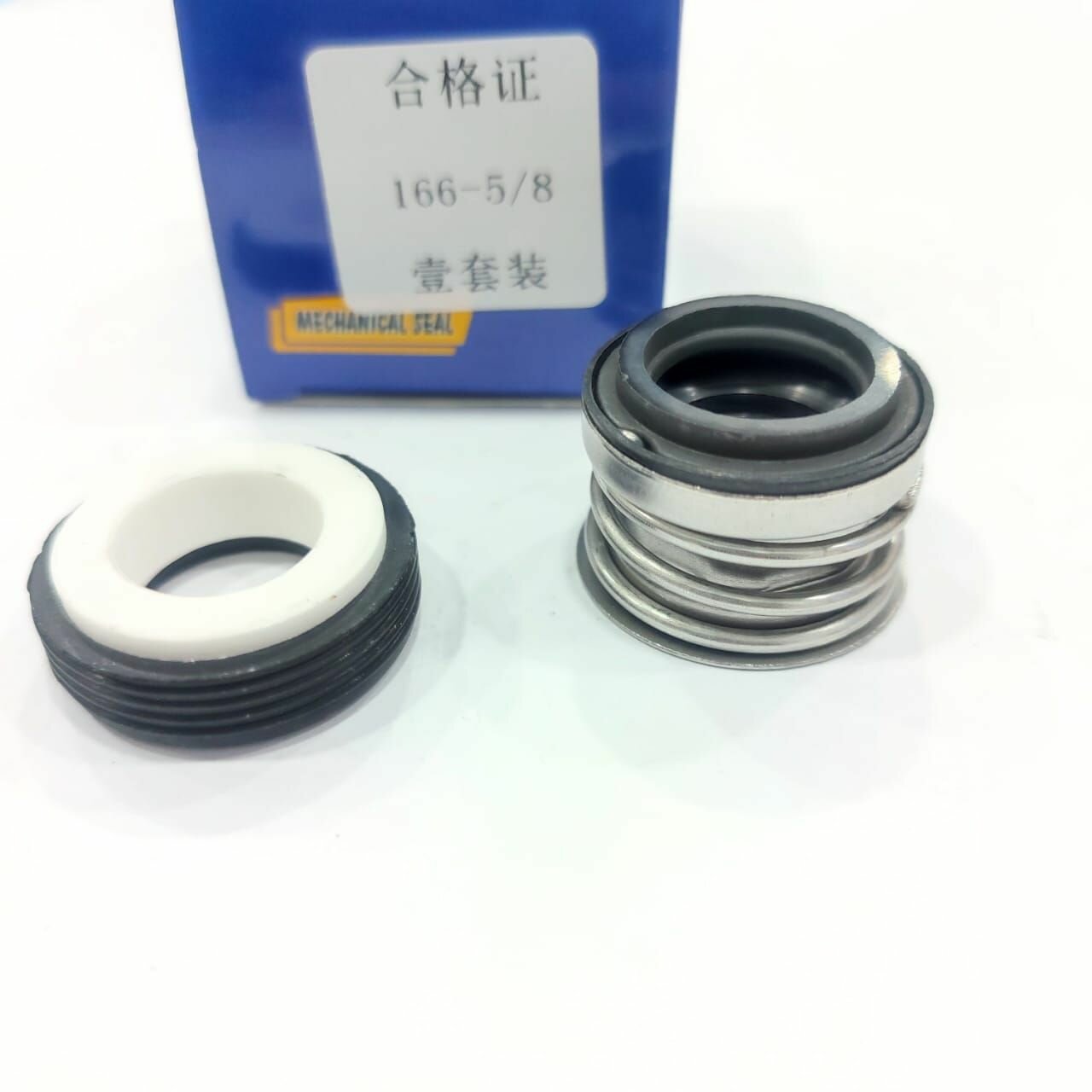 166-5/8 (15,875/31,75) торцевое уплотнение/уплотнитель торцевой/сальник пружинный для насоса, для насосной станции, для электродвигателя
