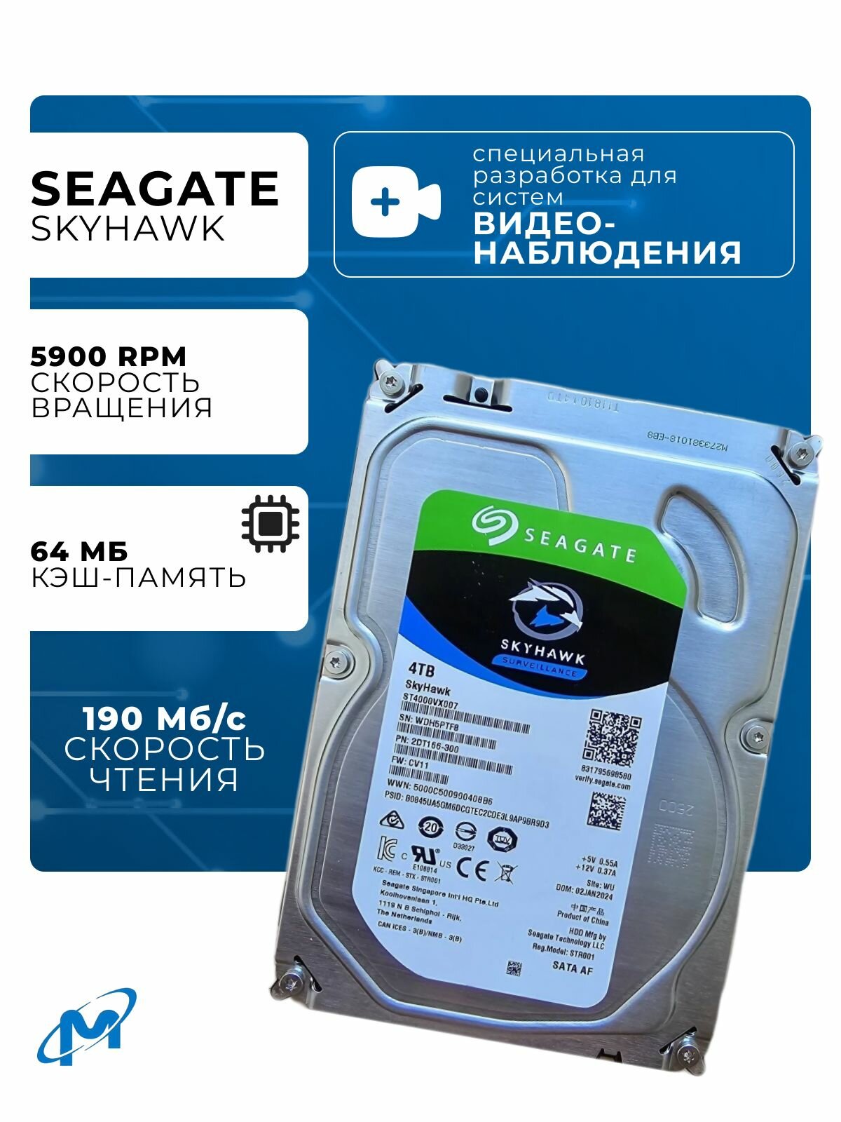 Seagate SkyHawk 4TB Surveillance Hard Drive 64MB Cache SATA 6.0Gb