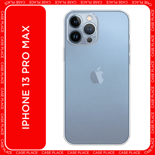 фото Чехол на apple iphone 13 pro max / айфон 13 про макс прозрачный case place
