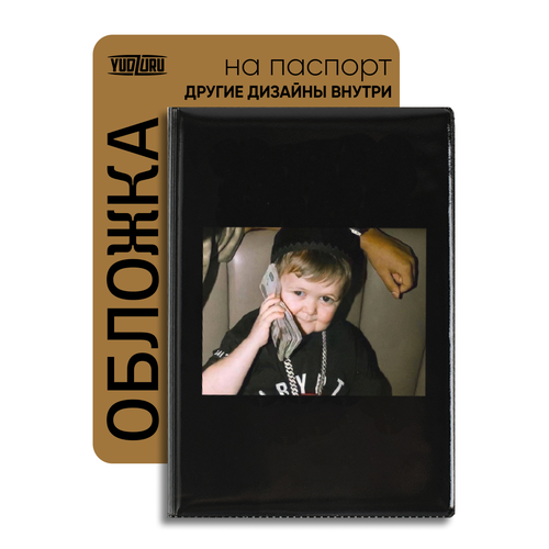 Обложка для паспорта YUDZURU черный 399₽