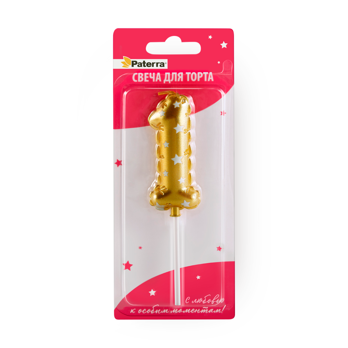 Свеча для торта Pattera "Цифра 1", парафиновая, круглая, золотистая