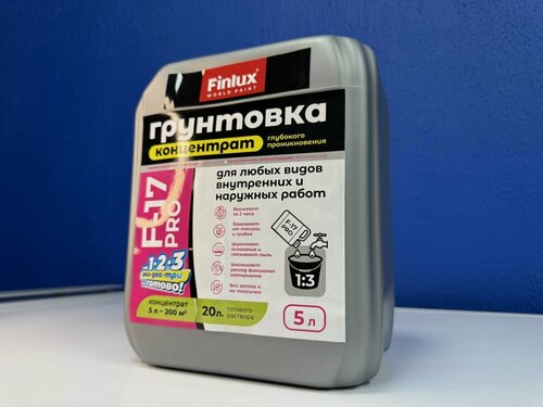 Изображение товара Грунтовка-концентрат глубокого проникновения для любых видов внутренних и наружных работ Finlux F-17 Pro, 5л