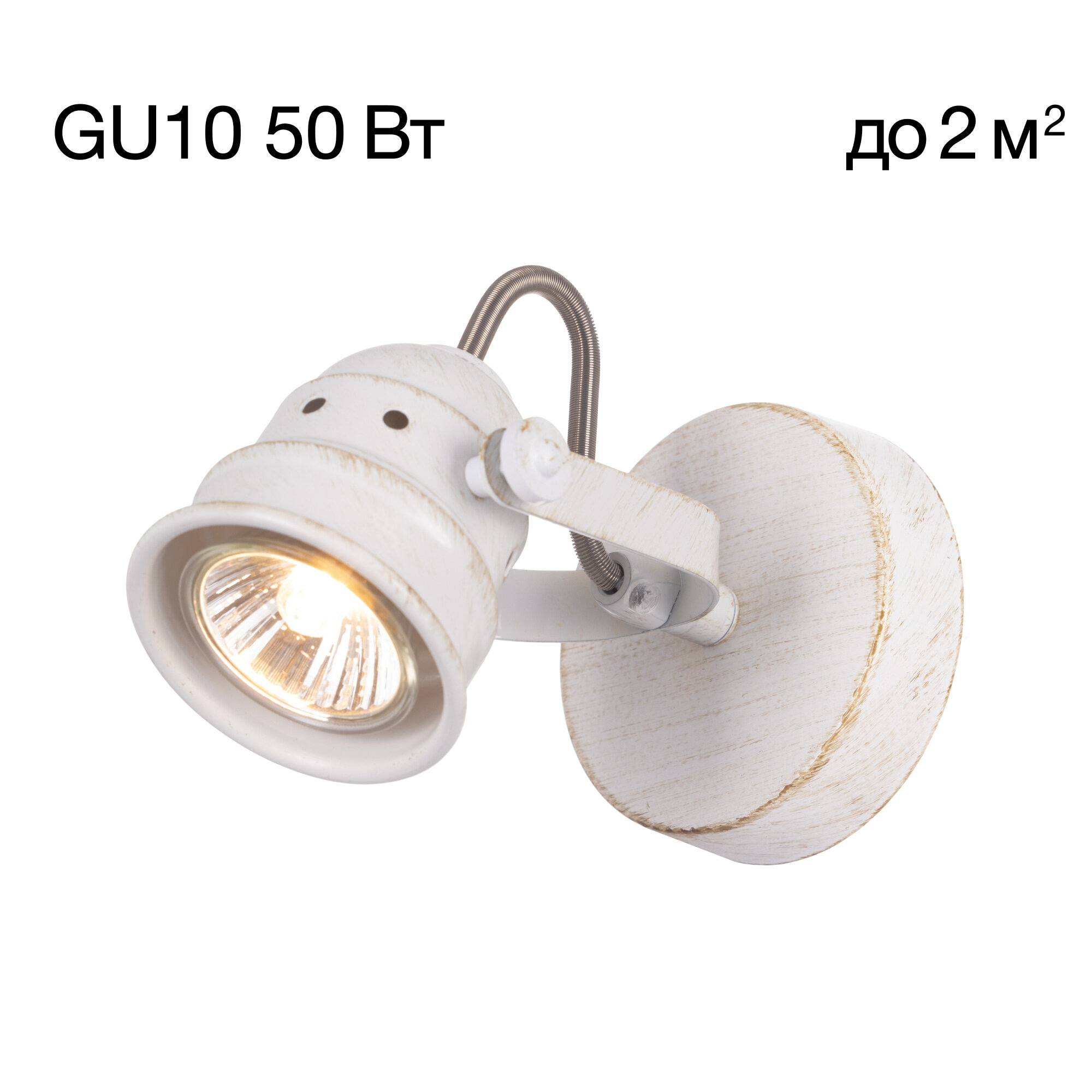 Спот поворотный Citilux Веймар CL537512 белый золотистый