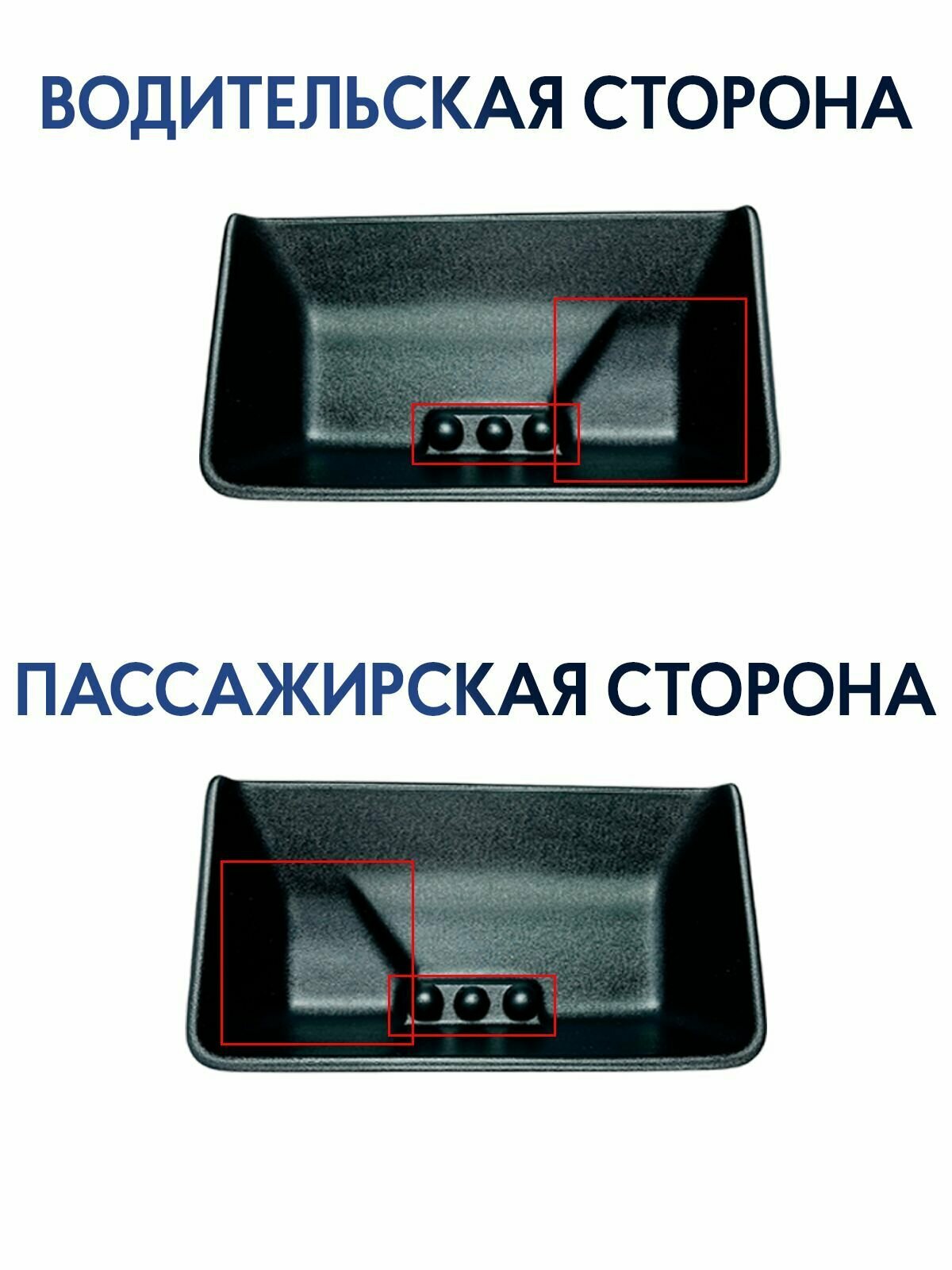 Органайзер под переднее сиденье для мелочей и инструментов, Лада Гранта, Лада Калина - 2 шт — фото 1