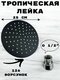 черный/серый