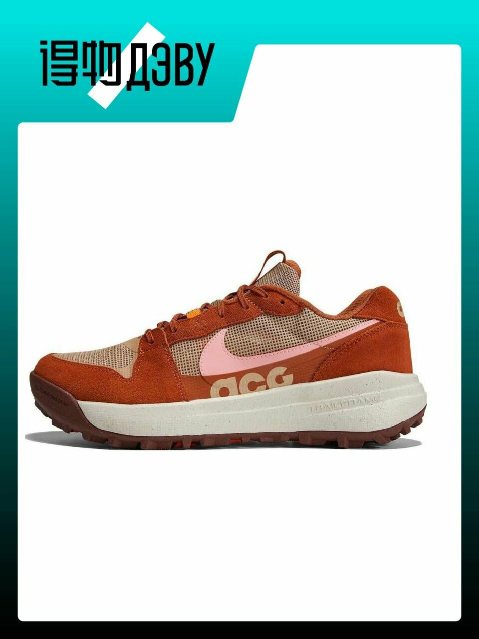 Тапки для кемпинга NIKE, размер EU 42.5 стопа (27CM), white