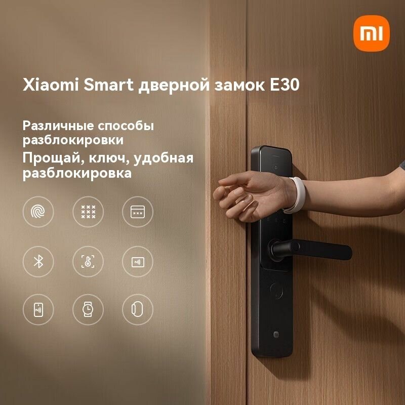 Процесс установки электронного замка специалистом