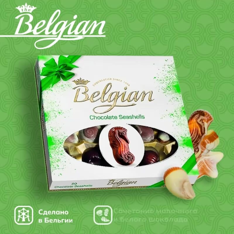 Шоколадные конфеты The Belgian Дары моря зелёный бант, набор в коробке 250 г — фото 1