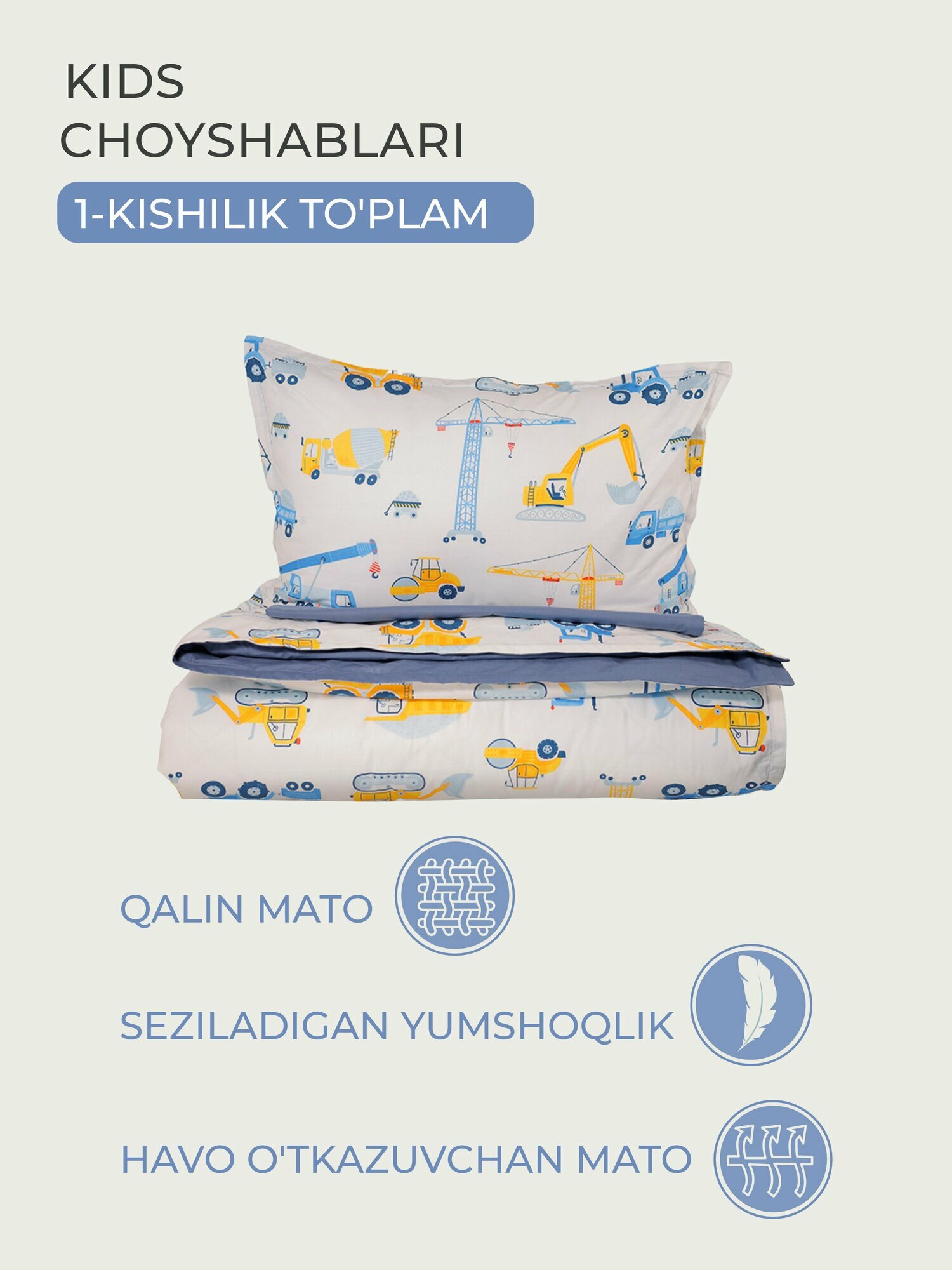 Постельное белье 1.5 спальное хлопок 100% поплин детский принт — фото 1