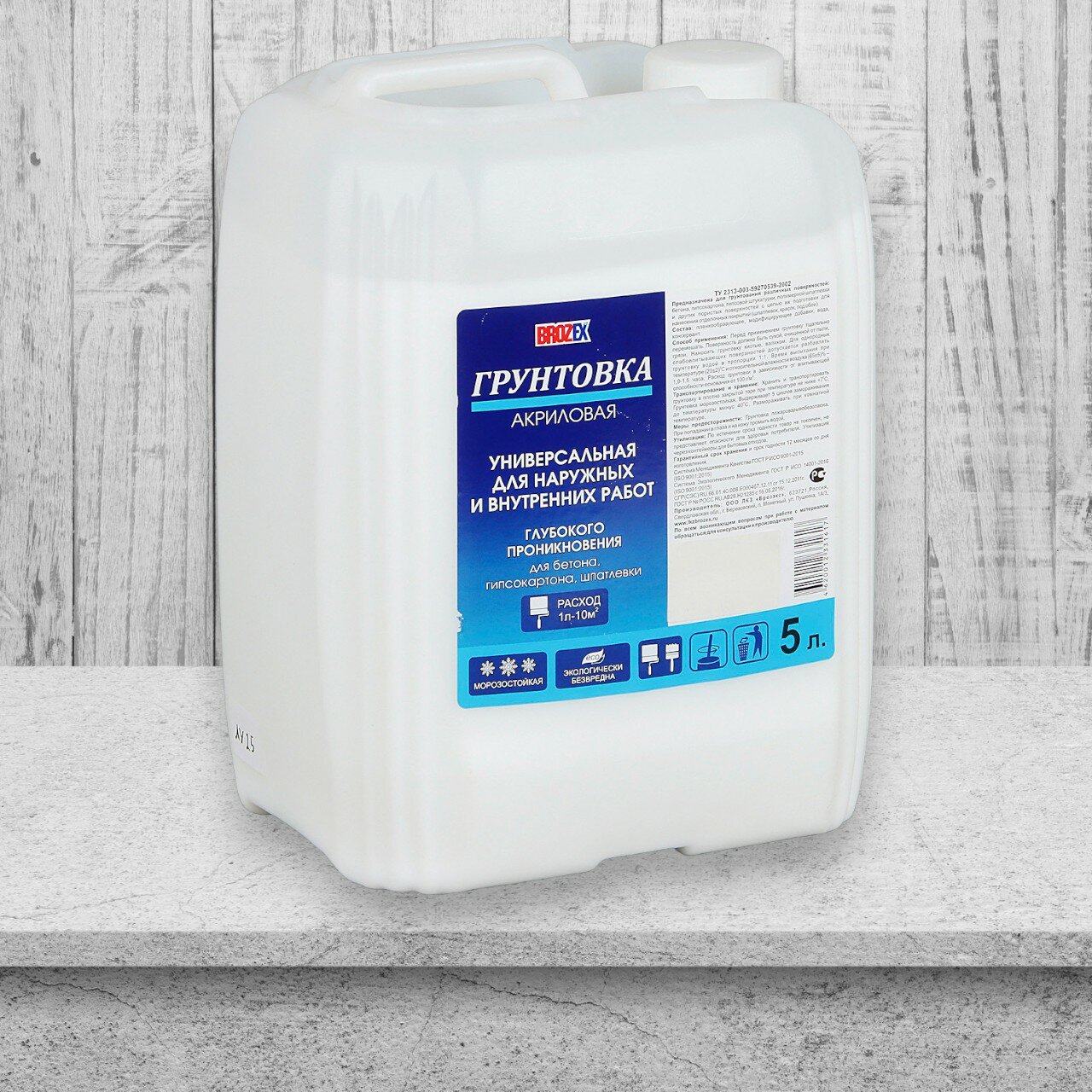 Грунтовка BROZEX акриловая для внутренних и наружных  концентрат 1 1  5 кг