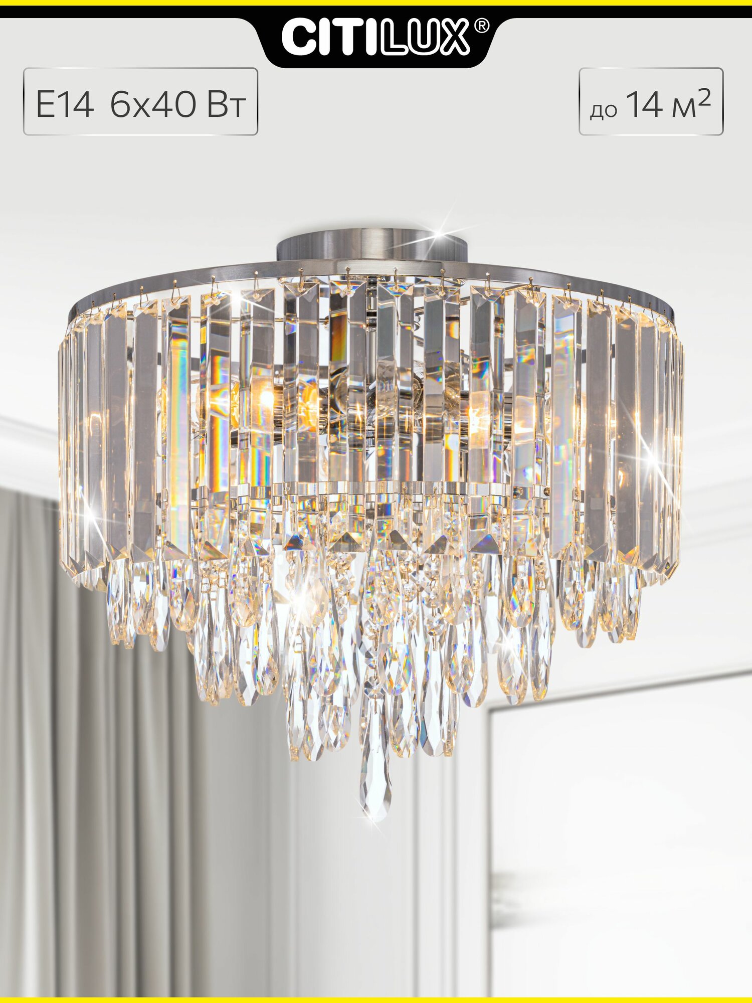 Потолочная хрустальная люстра Citilux LEONNA CL320161 на 6 ламп металл хром