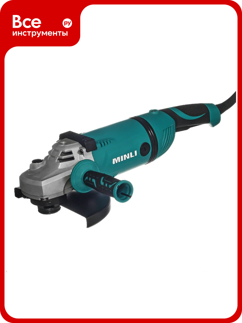 Угловая шлифмашина MINLI 230 мм 2600 Вт 53616