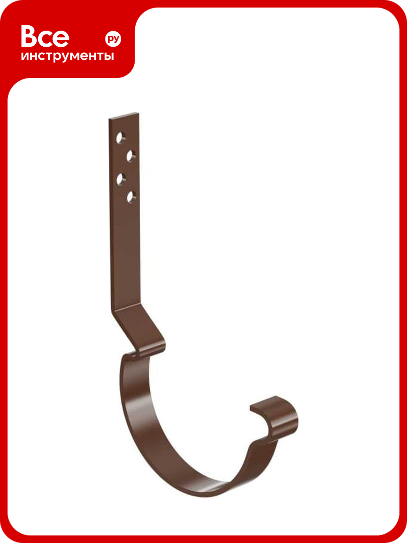 Держатель желоба карнизный металлик и ко 125 цинк 4.00 (RAL 8017) п/о О0000054587