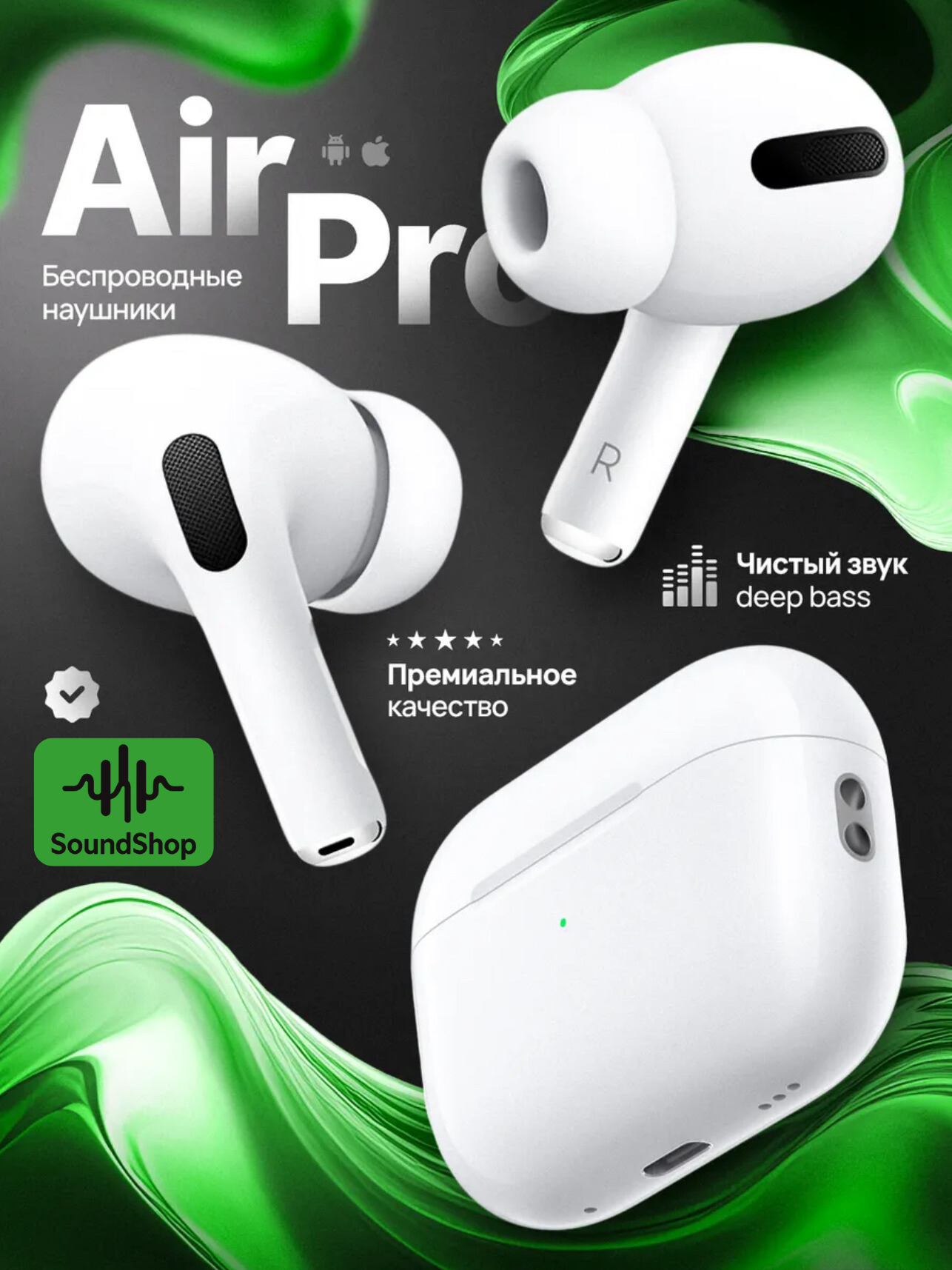 Беспроводные наушники Pods Pro, Premium Dubai, с сенсорным управлением, для iPhone, Android и Windows