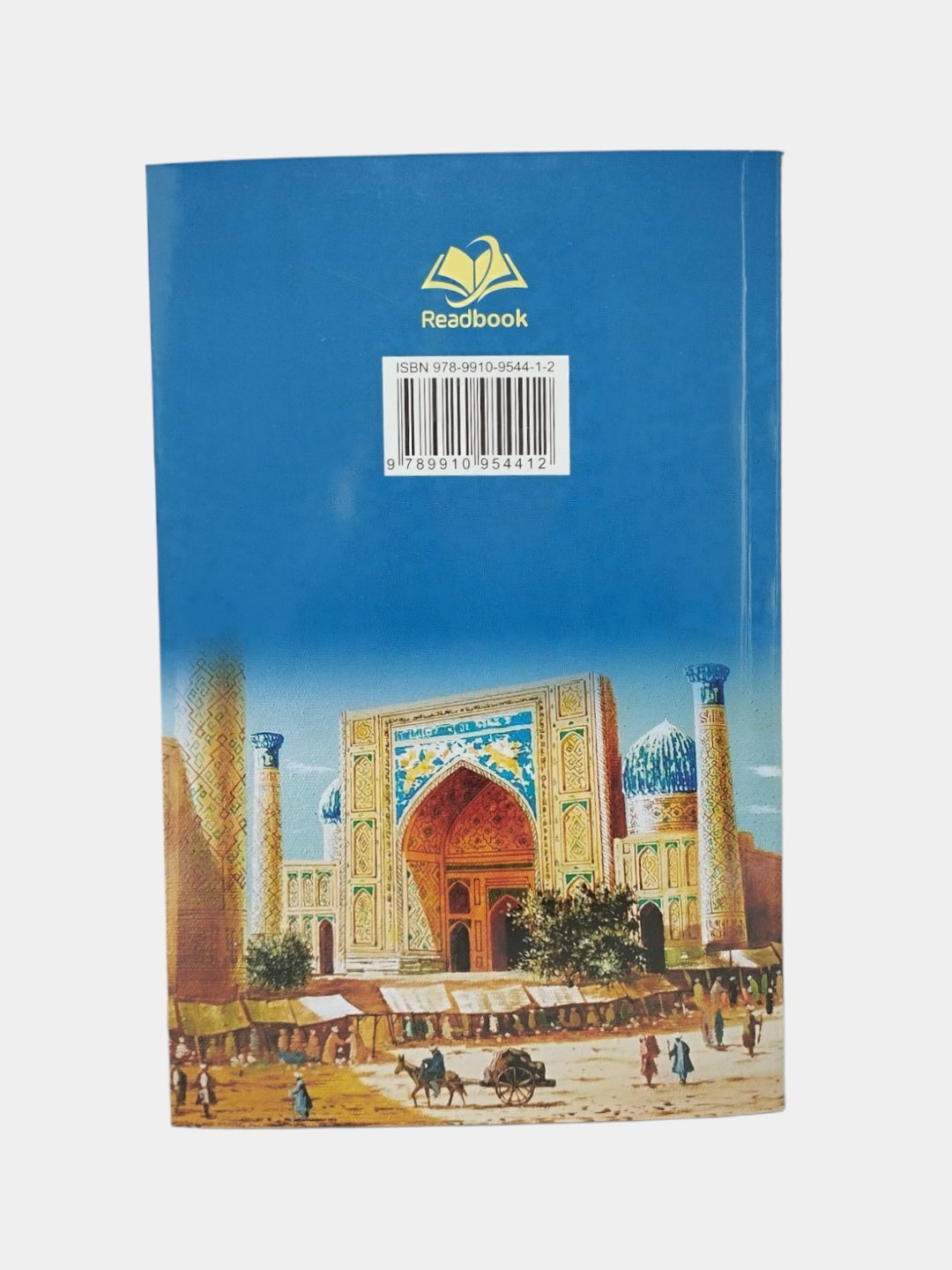 Книга, Зулмат ичра нур Миркарим Осим — фото 1