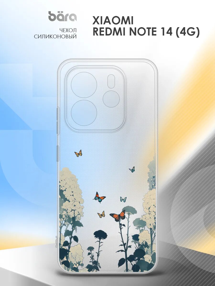 Чехол на Xiaomi Redmi Note 14 (4G), Сяоми Редми Ноте 14 (4G), накладка, с принтом