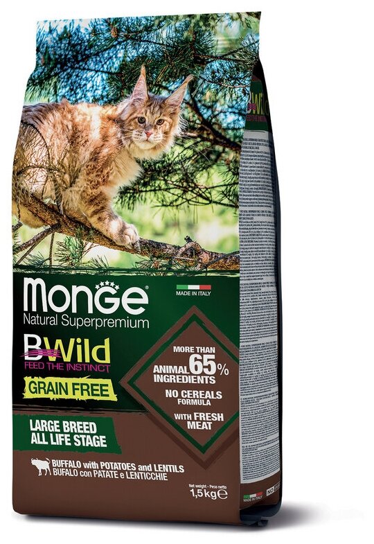 Monge Cat BWild GRAIN FREE беззерновой корм из мяса буйвола для крупных кошек всех возрастов 1,5 кг - фотография № 8