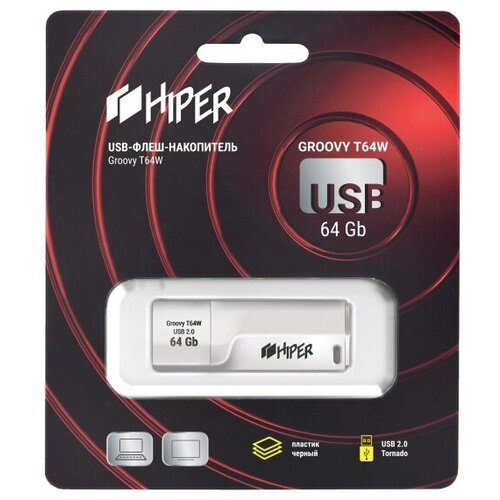 64Gb Hiper Groovy T64w white USB 2.0 Hi-usb264gbtw