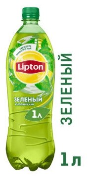 Lipton Ice Tea Зеленый холодный чай, 1 штука по 1 л - фотография № 7