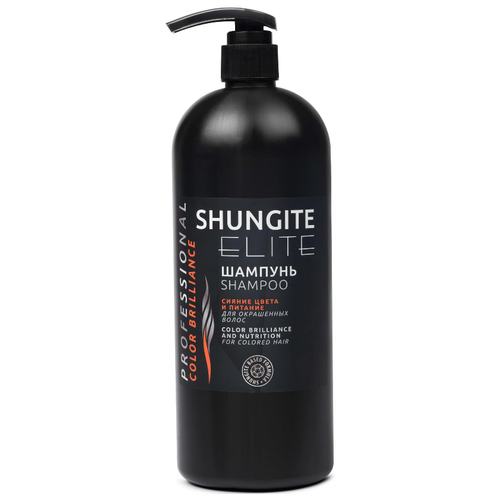 Профессиональный шампунь Сияние цвета и питание Shungite Elite для окрашенных волос 1000 мл.