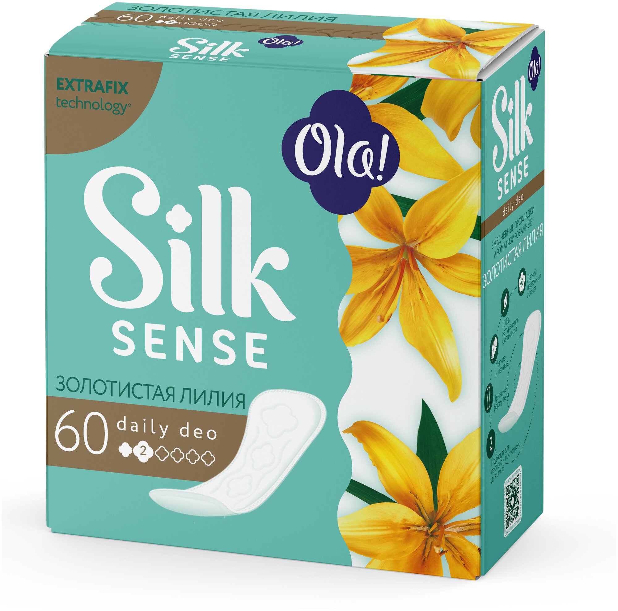 Ola! прокладки ежедневные Silk Sense Daily Deo Золотистая лилия 2 капли