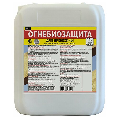 МИГ-09 - огнебиозащитный пропиточный состав для внутренних работ 11 кг