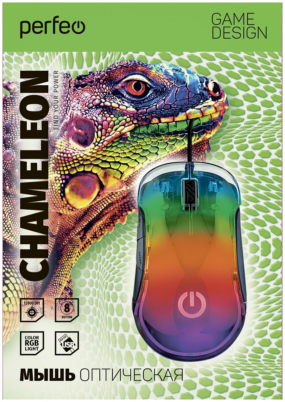 Мышь оптич Perfeo CHAMELEON 8 кн USB GAME DESIGN 6 цв RGB подсветка 1000-12800 DPI