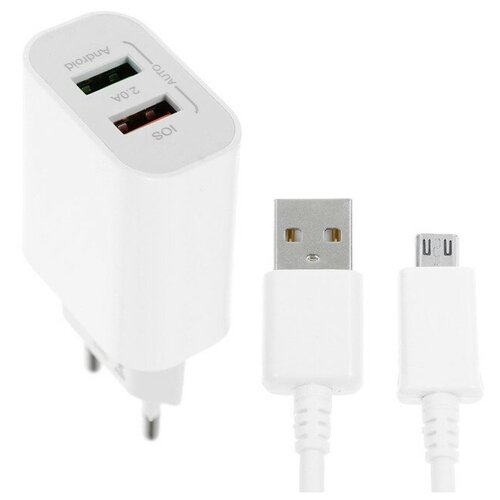 Сетевое зарядное устройство LuazON LCC-96 2 USB 2 A кабель microUSB белое