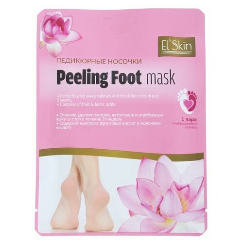 Отшелушивающие педикюрные носочки El'Skin Peeling Foot, 1 пара