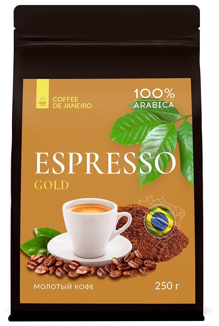 Бразильский молотый кофе DE JANEIRO (Де Жанейро) ESPRESSO GOLD, 100% арабика, 250 г - фотография № 2
