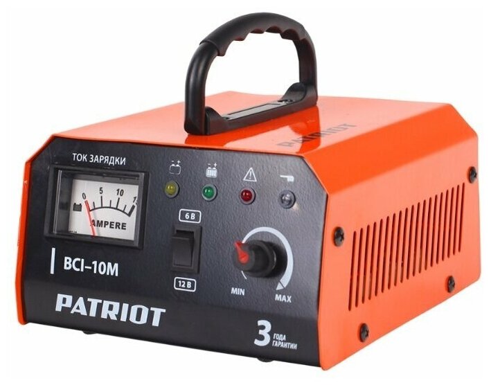 Зарядное устройство PATRIOT BCI-10M (650303415)