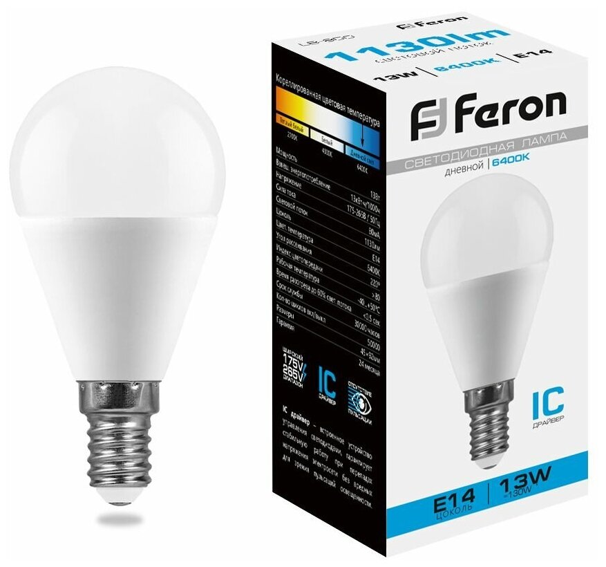 38103 Лампа светодиодная Feron 13W=130W 230V E14 Шарик G45 1130Лм Ra>80 6400К, упаковка 1шт