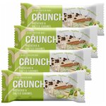 BootyBar, Протеиновый 4х-слойный батончик без сахара Crunch Bar, 4шт по 60г (Фисташка и Солёная карамель) - изображение