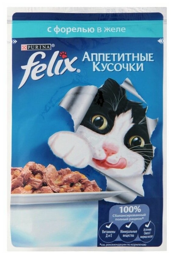 Корм для кошек (желе) Felix Форель 85 г - фотография № 6