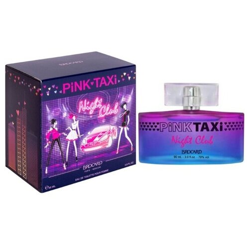 парфюмерная вода brocard pink taxi edt 50ml Женская туалетная вода Brocard Pink Taxi Night Club, 90 мл