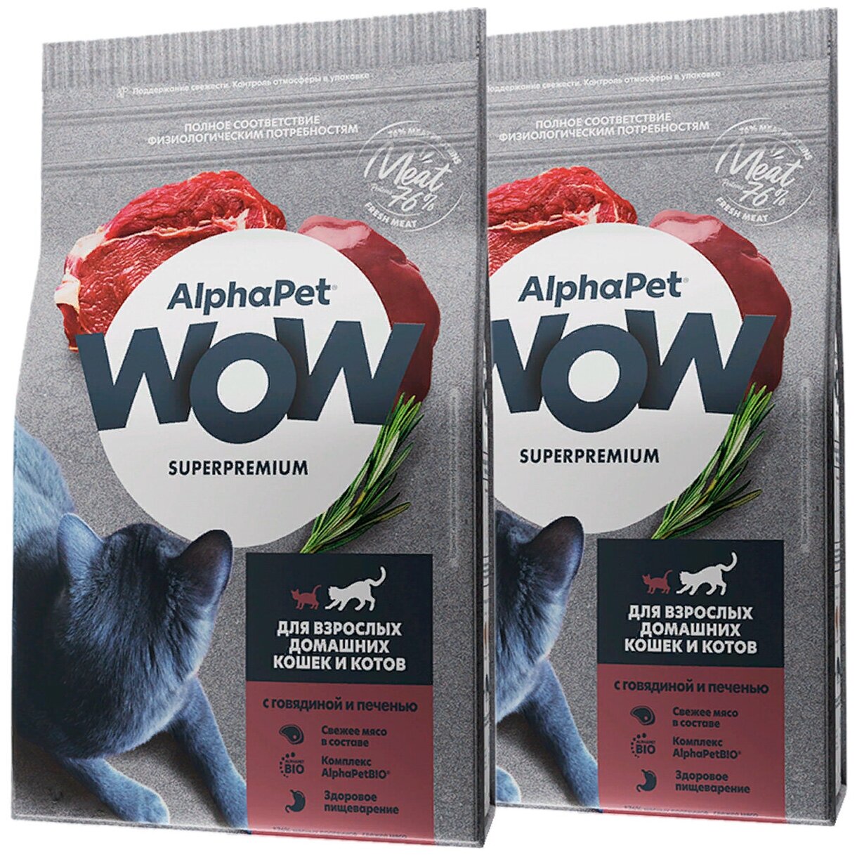 ALPHAPET WOW SUPERPREMIUM для взрослых кошек живущих дома c говядиной и печенью (1,5 + 1,5 кг)