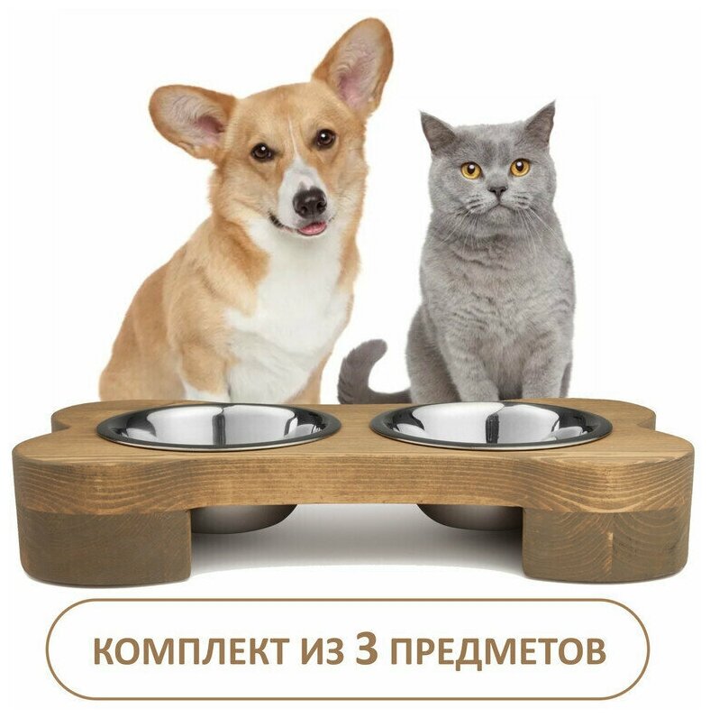 Миска для кошек и собак на подставке. Набор мисок для животных с деревянной подставкой, кость, цвет светло-коричневый - фотография № 1