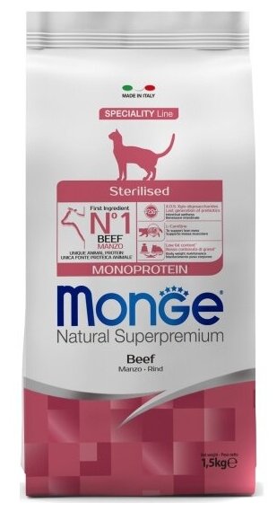 Monge Cat Monoprotein Sterilised Beef корм для стерилизованных кошек с говядиной 1,5 кг - фотография № 2