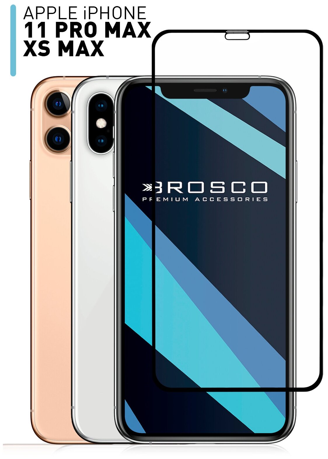 Защитное стекло ROSCO для Apple iPhone XS Max, iPhone 11 Pro Max, стекло 3D, олеофобное покрытие, fullscreen, прозрачное стекло, с рамкой