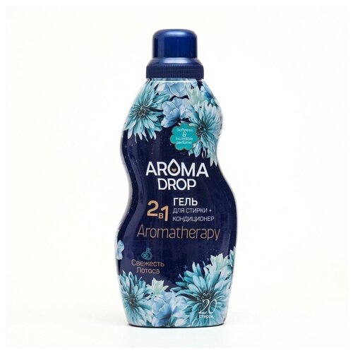 Гель для стирки 2 в 1 AROMA DROP Aromatherapy 