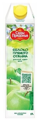 1л "Сады Придонья" сок яблочный прямого отжима осветленный - фотография № 12