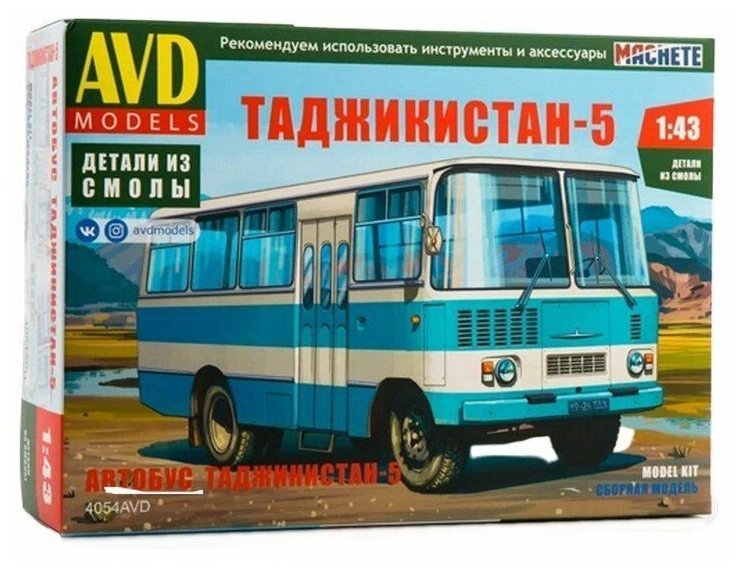 Сборная модель AVD Автобус Таджикистан-5, 1/43, 4054AVD